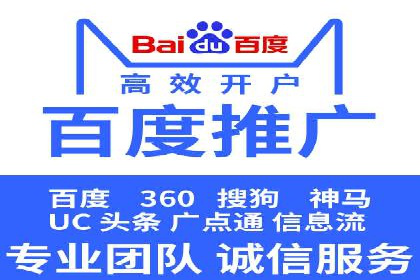 网络推广：竞价排名实战案例分析