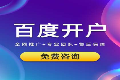 百度推广收费模式解析：案例分析及优化技巧