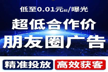 不同行业在百度竞价广告中的计费模式与效果对比